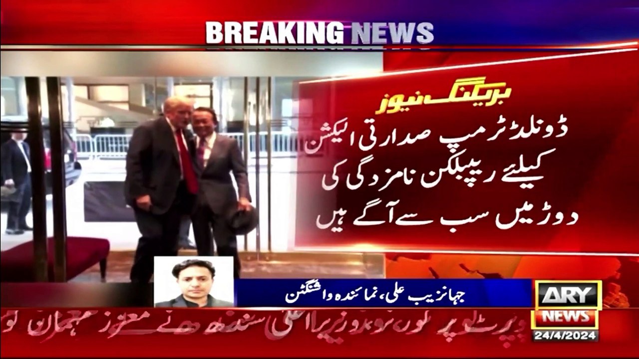 Biden Intizamia Pareshan