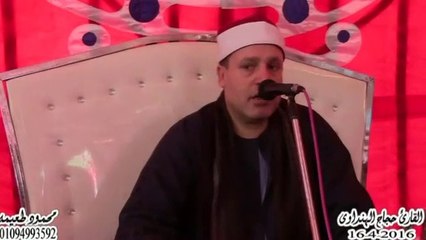 الشيخ حجاج الهنداوى =رائعة البقره- 16-4-2016