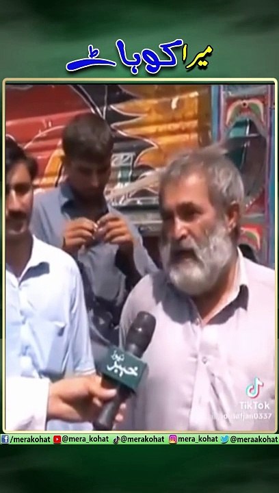 AFGHAN PAKISTAN