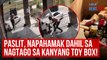 Paslit, napahamak dahil sa nagtago sa kanyang toy box! | GMA Integrated Newsfeed