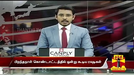 SPECIAL NEWS _ பிறந்தநாள் கொண்டாட்டத்தில் ஒன்று கூடிய ரவுடிகள் - மடக்கி பிடித்தது எப்படி.?| Sarvesh Raj IPS
