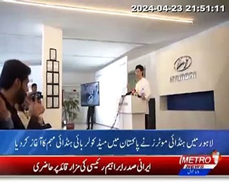 Beat the Heat Hyundai Motor’s Innovative Nano Cooling Film to Help Customers in Hot Climates Keep Cool