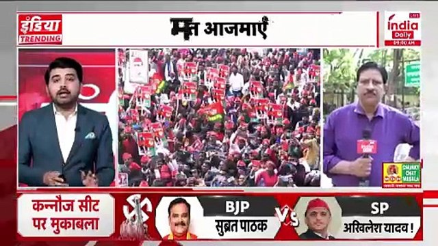 Kannauj Lok Sabha 2024: Akhilesh Yadav कन्नौज से लड़ सकते हैं चुनाव | Breaking News