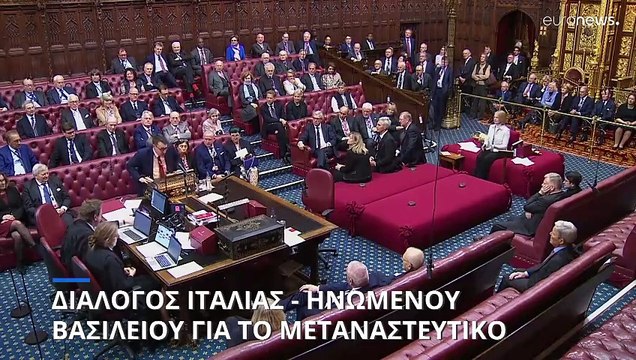 Επίσκεψη του βρετανού ΥΠΕΣ στην Ιταλία: Διάλογος για την μείωση των μεταναστευτικών ροών από την Αφρική