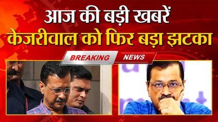 आज की बड़ी खबरें