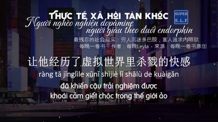 Thực tế xã hội tàn nhẫn nhất: Người nghèo nghiện dopamine, người giàu theo đuổi endorphin