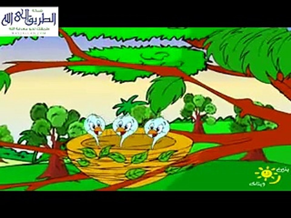 قصة الحمامة والثعلب ( بدون موسيقى )