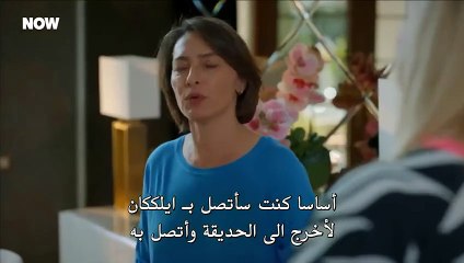 مسلسل السلة المتسخة الحلقة 27 مترجم 1