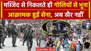 Jammu Kashmir के Rajouri में Target Killing कर Razzaq की ली जान | Anantnag | वनइंडिया हिंदी