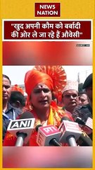 Maadhavi Latha on Owaisi : माधवी लता ने औवेसी पर साधा निशाना