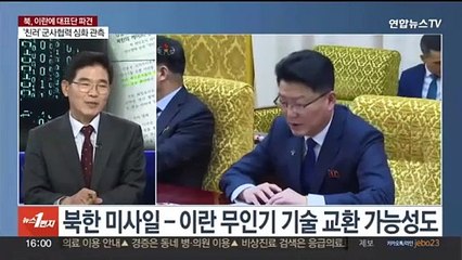 [1번지이슈] 북, 전방위 해킹 공격…국내 방산업체 10여 곳 피해