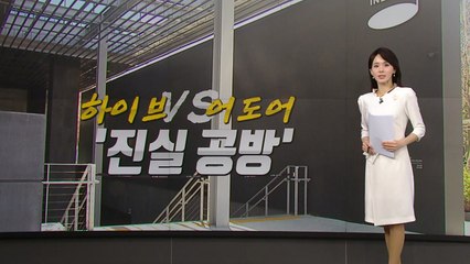 '엄마' 민희진의 '반란'...뉴진스의 앞날은? [앵커리포트] / YTN