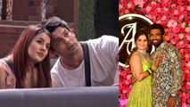 Arti Singh Sangeet: Shehnaaz Gill, Sidharth Shukla को Missing देख fans ने कही ये बात! BB13 Reunion