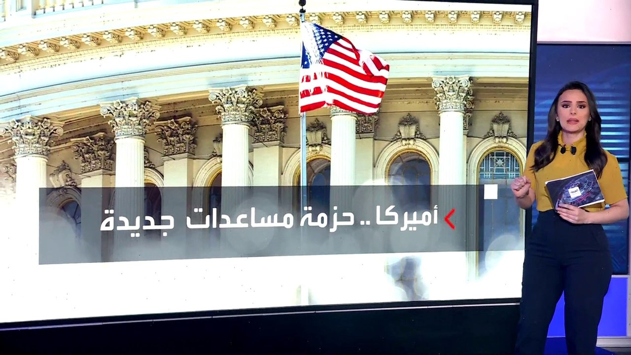 "الشيوخ الأميركي" يوافق على دعم إسرائيل أوكرانيا.. وقيود جديدة على "تيك توك"