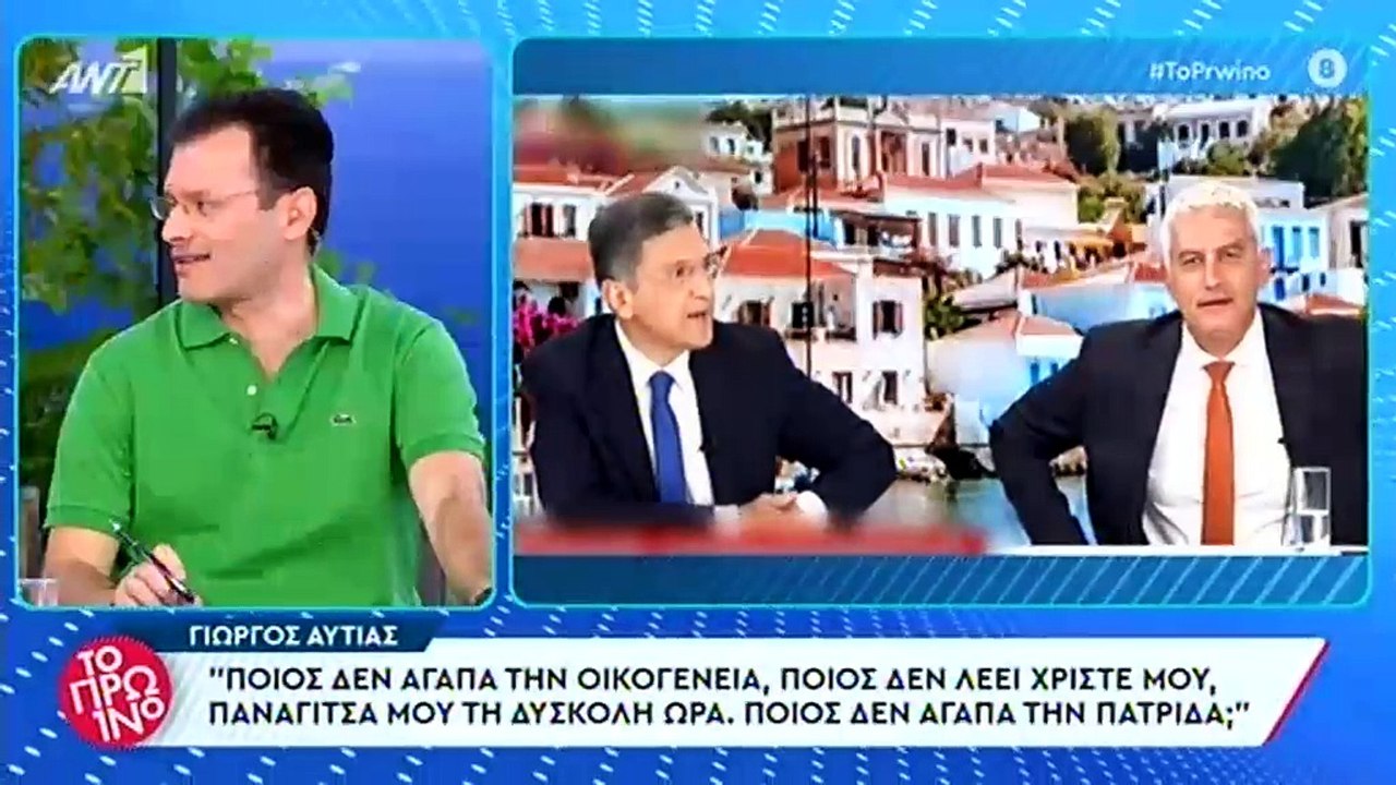 Άγριος καβγάς Γιώργου Λιάγκα - Άριας Καλύβα στο...