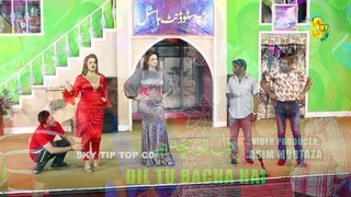 New Pakistani Stage Drama Trailer 2024 _ Dil Tu Bacha Hai _ Afreen Pari and Nadeem Chitta _ Azeem