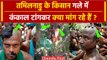 Tamil Nadu Farmers Protest: गले में कंकाल टांगकर विरोध प्रदर्शन कर रहे किसान | #Shorts | वनइंडिया