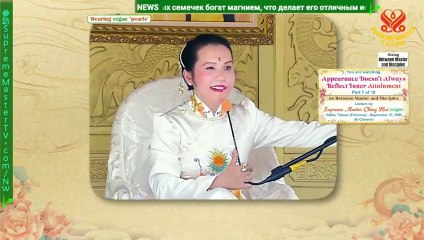 Appearance Doesn't Always Reflect Inner Attainment 外表不一定能反映内在境界 6-10