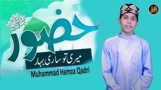 Huzoor Meri To Sari Bahar | Naat | Muhammad Hamza Qadri | HD Video