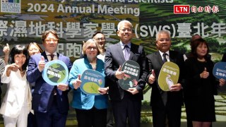 國際濕地科學家學會首次在台舉辦 吳堂安：持續推動濕地保育（國家公園署提供）