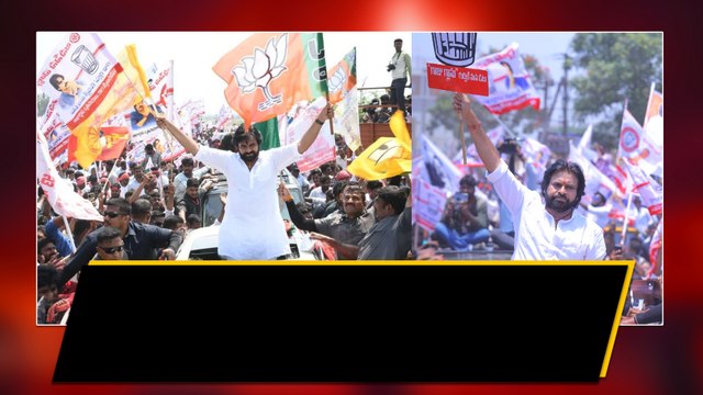Pawan Kalyan Nominationలో తప్పిదాలు.. పిఠాపురంలో జెండాల ప్రదర్శన వల్లే | Oneindia Telugu