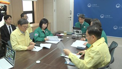 이주호, 대학 총장 간담회..."30일까지 모집정원 제출" / YTN