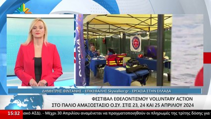 Ο Επικεφαλής Skywalker.gr-Εργασία στην Ελλάδα, Δημήτρης Φιντάνης στο STAR