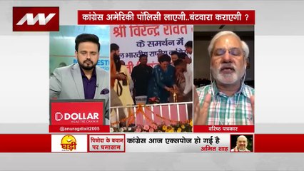 Debate Live : कांग्रेस का संपत्ति वाला फॉर्मूले से 2024 में किसका होगा भला?