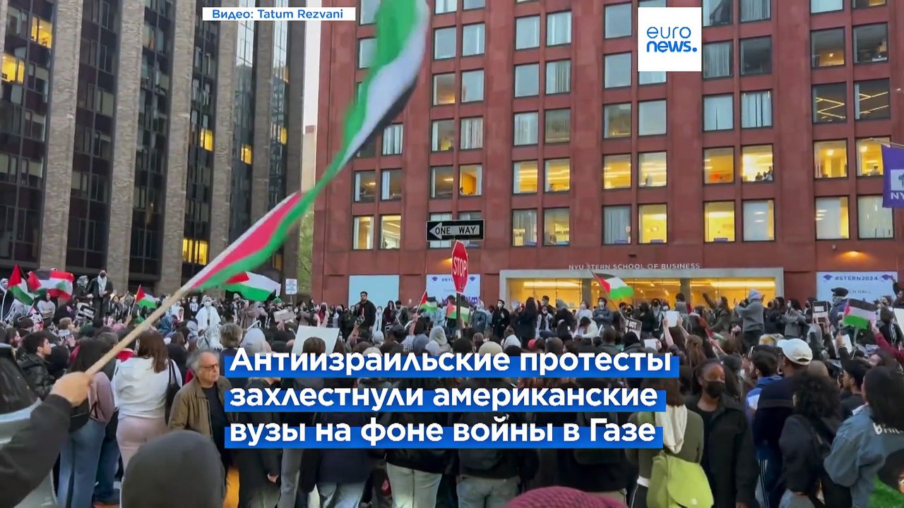 "Сжечь Тель-Авив дотла!" Антиизраильские протес...