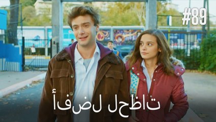 सर्वश्रेष्ठ क्षण #89