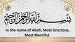 Surah Al Fajr with Urdu Translation | Surah Al Fajar with English Translation | Quran In Hindi | Tilawat |