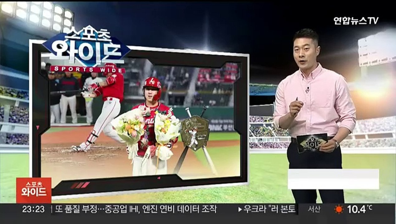 최정, 이승엽 넘어 468호…KBO 통산 최다 홈런