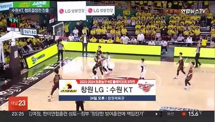 KT, 챔프전 진출…허웅·허훈 '형제 맞대결' 성사
