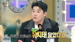 [HOT] Kwon Hyuk-soo controls his weight freely!, 라디오스타 240424