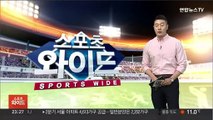 울산, 요코하마에 승부차기 패배…ACL 결승행 실패