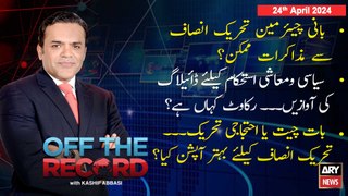 Off The Record | Kashif Abbasi | ARY News | 24th April 2024