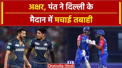 IPL 2024: Axar, Pant ने दिल्ली में मचाया आतंक,Mohit Sharma को जमकर कूटा | DC vs GT