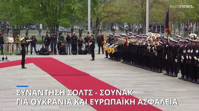 Συνάντηση Σολτς - Σούνακ στο Βερολίνο με βασικό μενού την Ουκρανία
