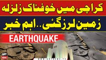 Strong Earthquake Jolts in Karachi | Latest Updates | Breaking News