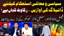 Mustafa Nawaz Khokhar and Faisal Vawda comments on pakistan's political situation