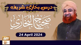 Dars-e-Bukhari Shareef - Mufti Muhammad Akmal - 24 Apr 2024 - ARY Qtv
