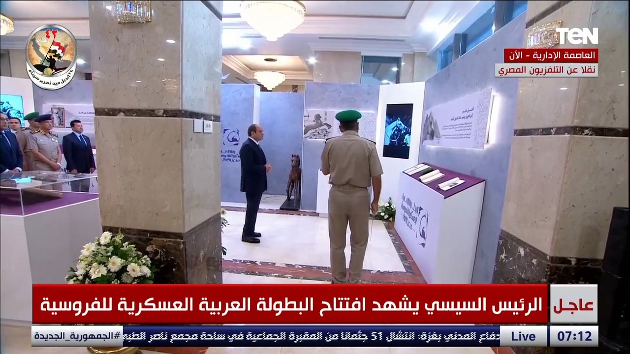 صورة نادرة لـ "الخيل نظير" عميد عائلة الخيول الملكية ومعلومات أول مرة هتعرفها عن ابو الخيول