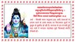 Shiv Tandav Stotram | रावण रचित शिव तांडव स्तोत्रम् | Shiv Tandav Stotram With Lyrics & Meaning