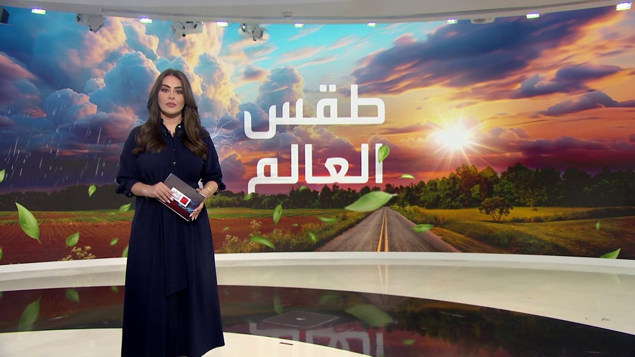 طقس العالم.. تحذيرات من أمطار وفيضانات في الصين