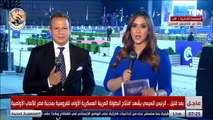 الرئيس السيسي يشهد انطلاق فعاليات البطولة العربية العسكرية للفروسية في العاصمة الإدارية