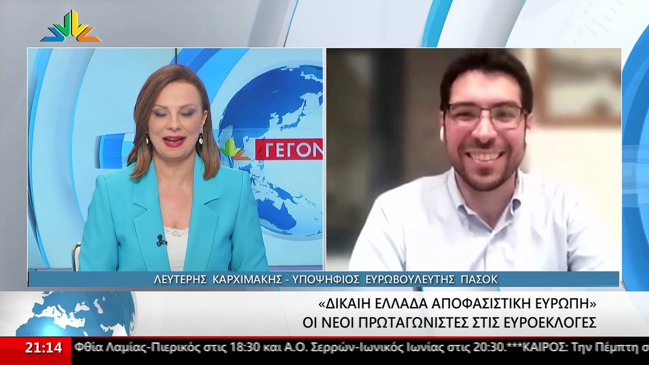 Ο Υποψήφιος Ευρωβουλευτής ΠΑΣΟΚ, Λευτέρης Καρχι...