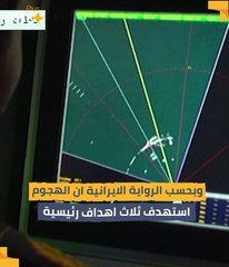 الضربة الإيرانية على إسرائيل .. الأيام ستكشف حجم الضرر