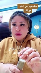 طاقتك ورسالتك من التاروت مع ملك