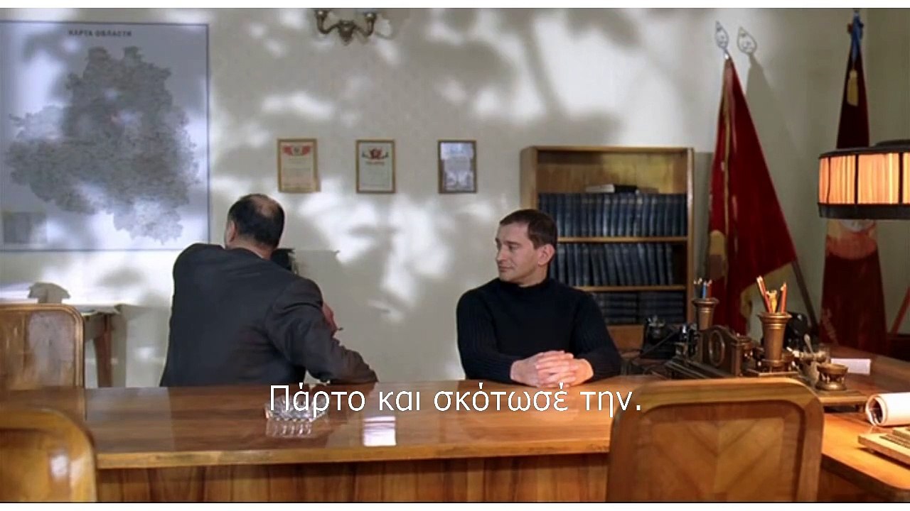 Το Θαύμα- Chudo