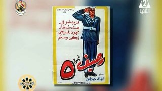 برنامج افلامنا الحلوة - حلقة يوم 24/4/2024 .. تقديم/ نشوى النادى